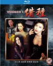 蓝光电影 25G【香港青色系列2】双碟