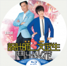 蓝光连续剧 25G【水发胭脂】2015 TVB 2碟