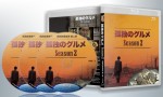蓝光连续剧 25G【孤独的美食家 第二季】日剧 3碟 正式版 2012