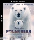 4K PS500281 【纪录片：北极熊】2022