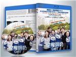 蓝光电影 25G 10958 《购物车/逆权师奶》 韩国2014