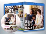 蓝光电影 25G 13708 《人生密密缝》   (2017日本)